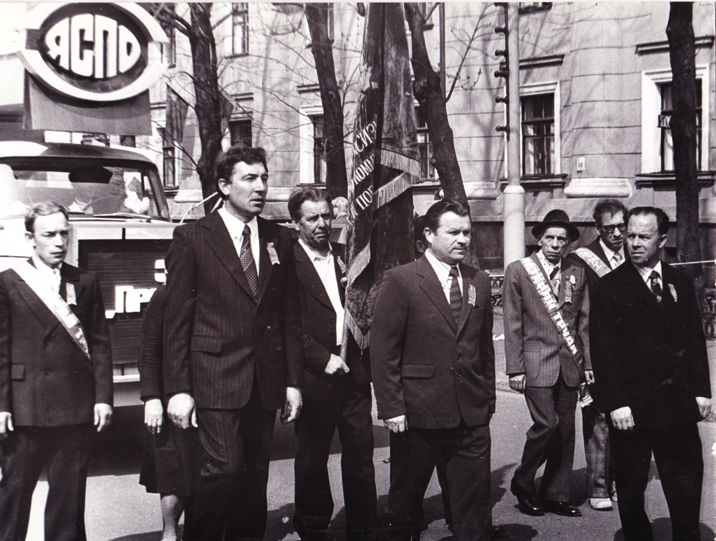 Демонстрация 1980 Май