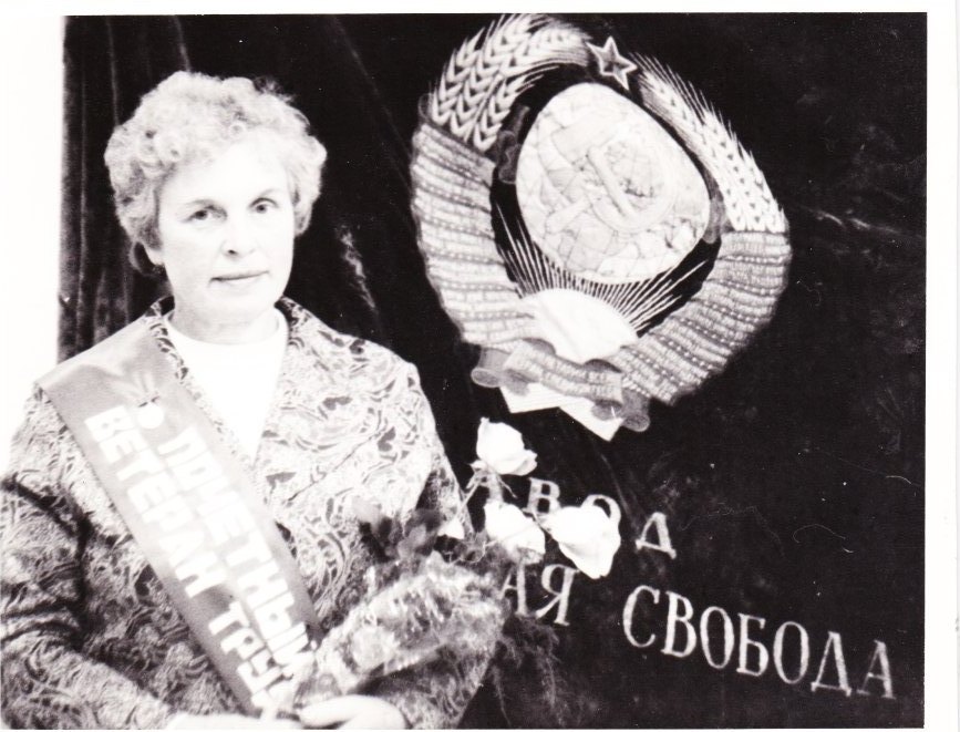 У Знамени