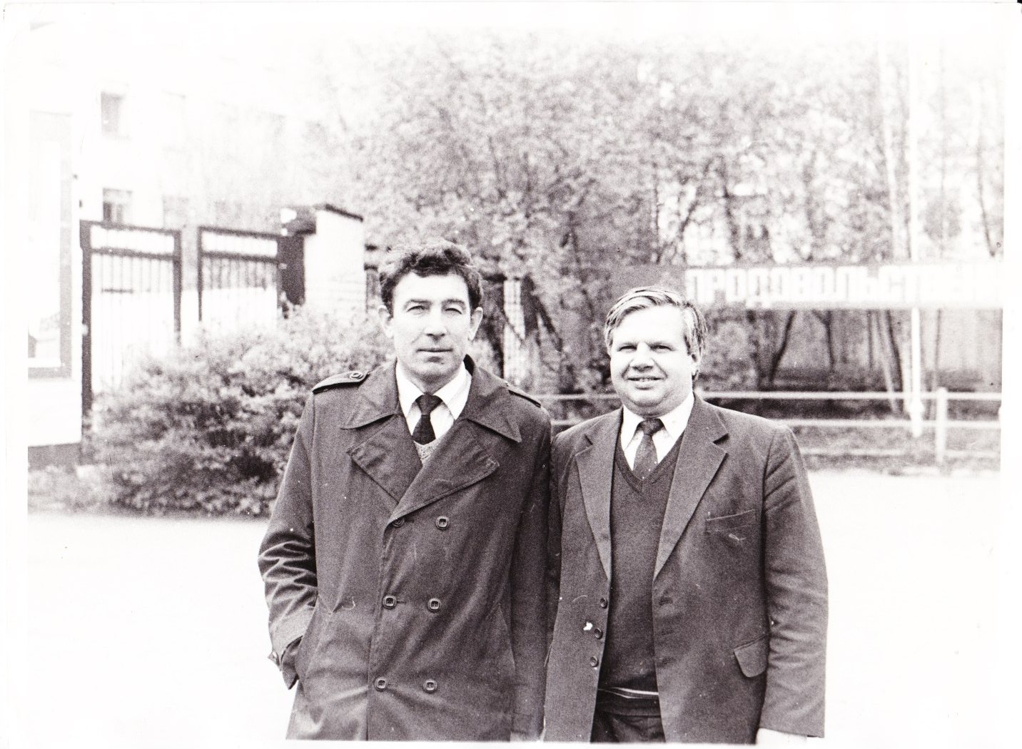 Демонстрация 1981 Май