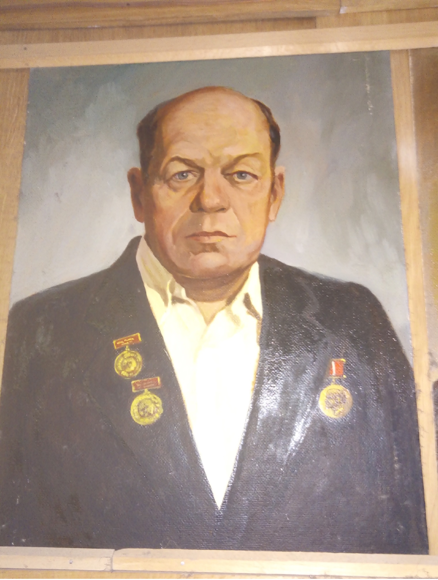 Портрет