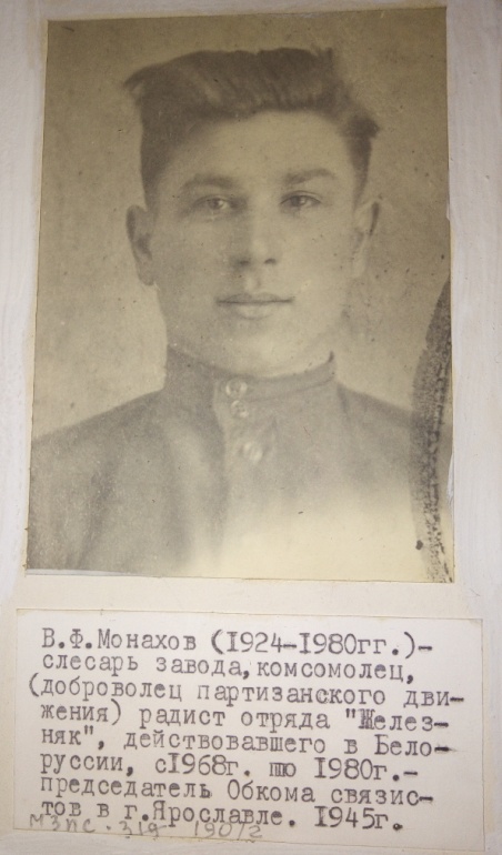 1945