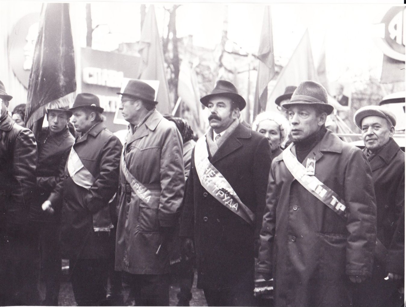Демонстрация 1981 Октябрь