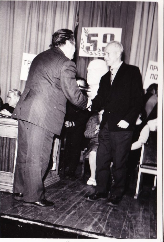 .Чествование