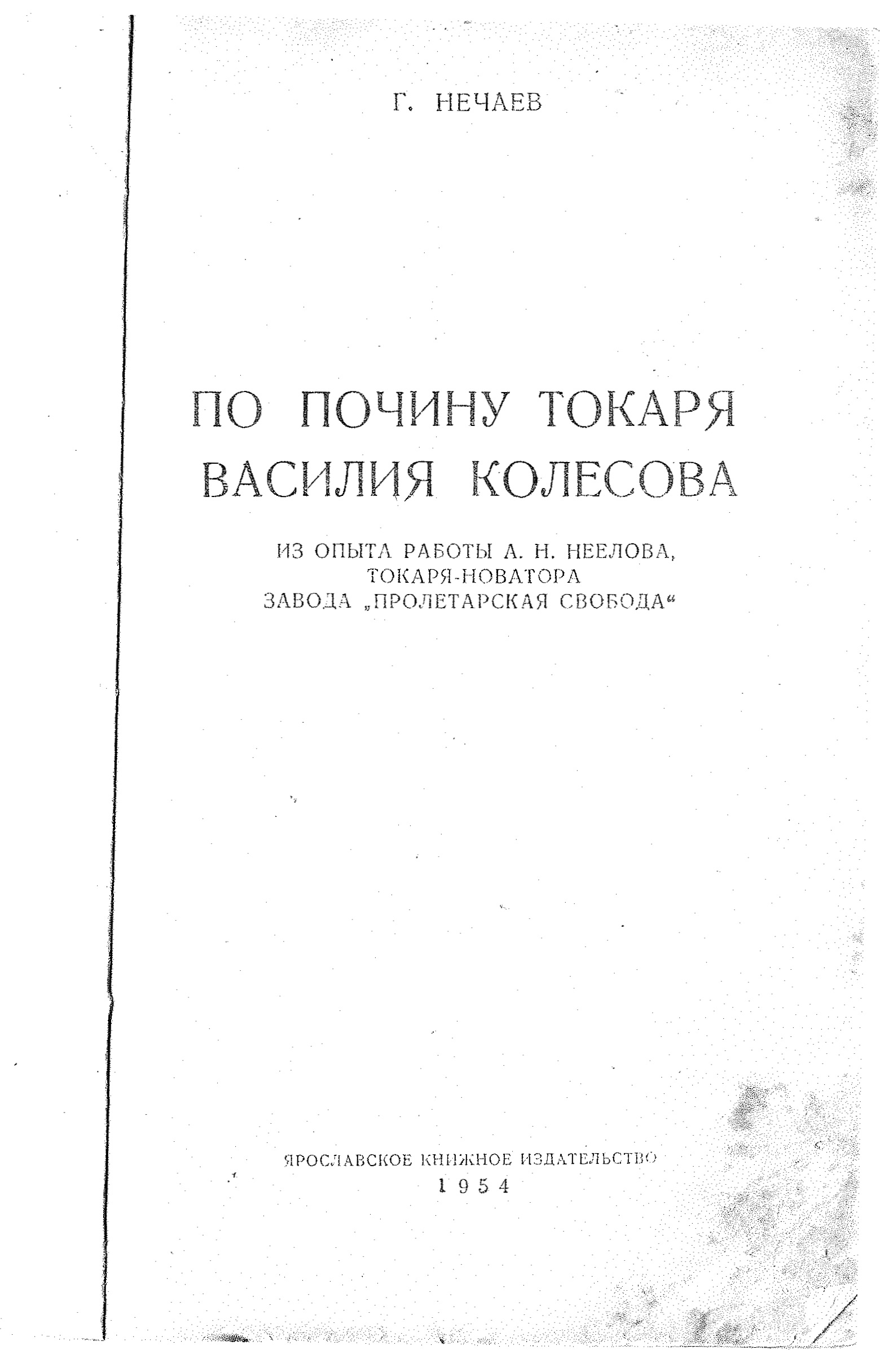Книга