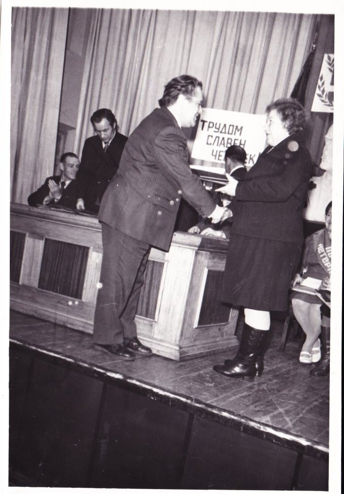 Чествование 1976