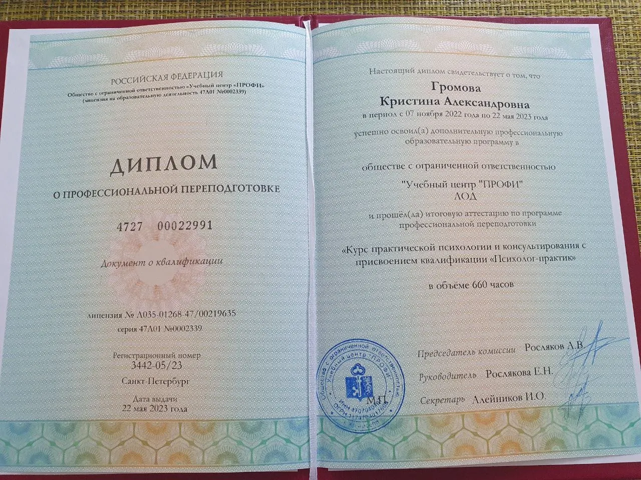 Кристина Громова — Portfolio 1