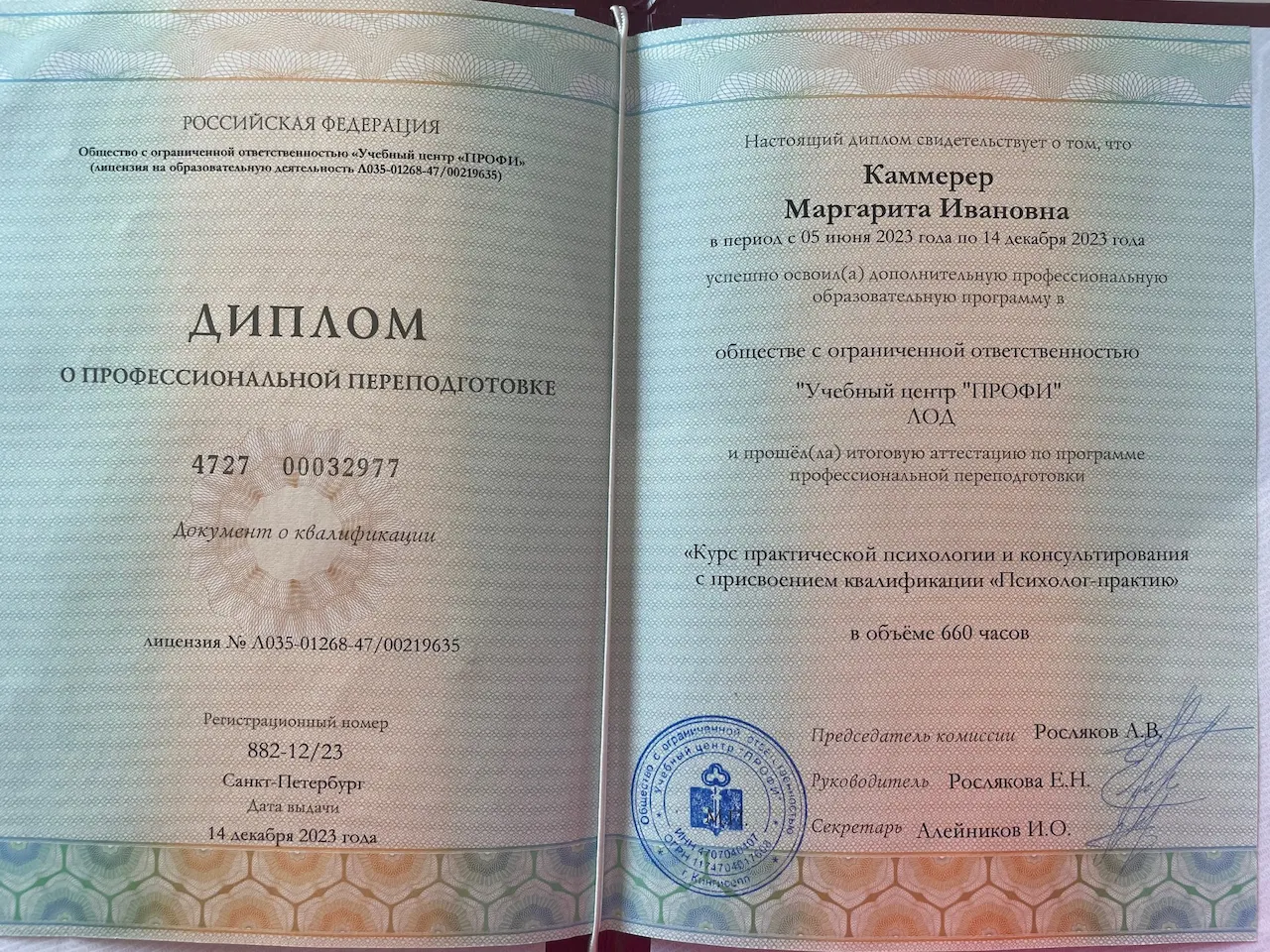 Маргарита Каммерер — Портфолио 2