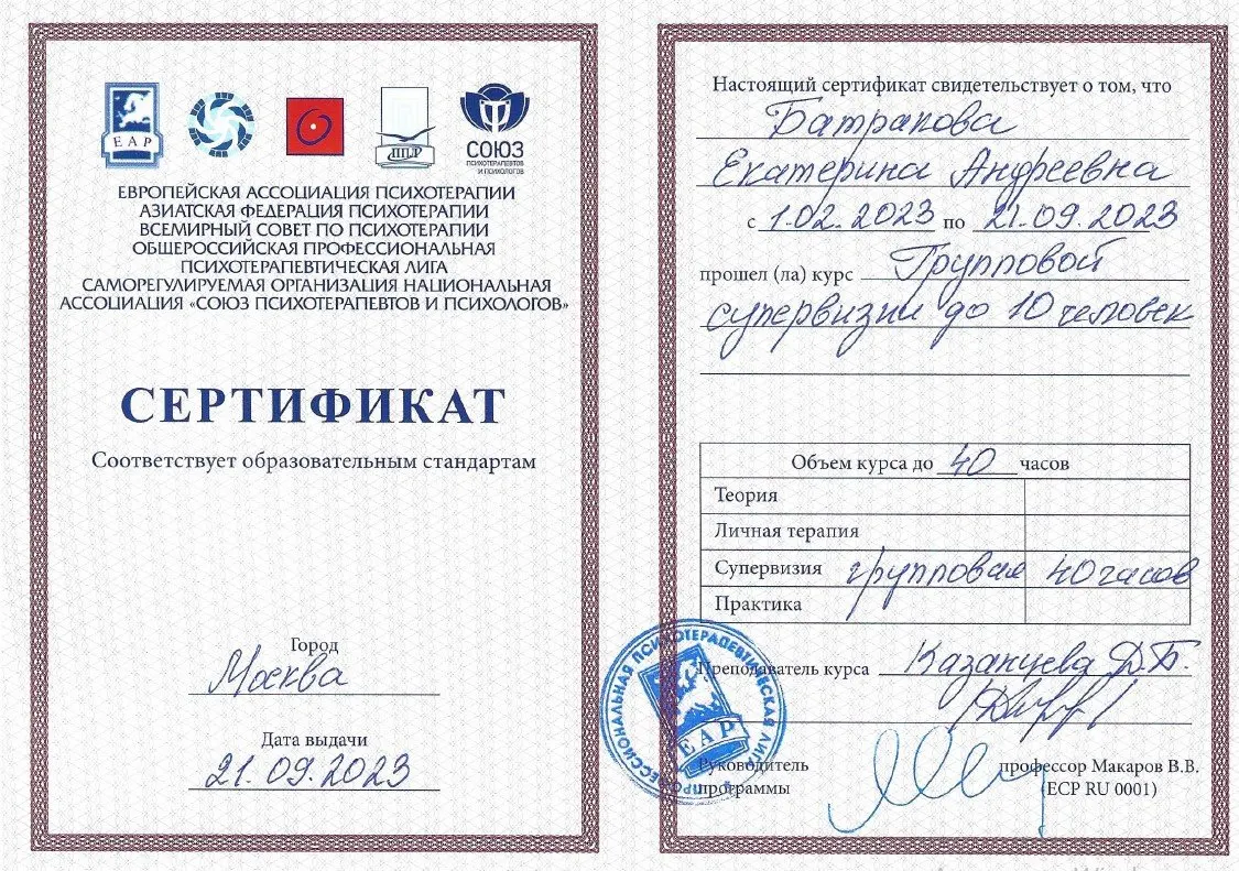 Екатерина Кирсанова — Портфолио 5
