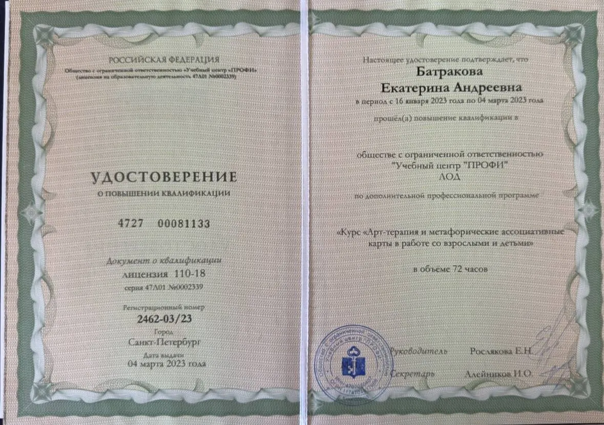 Екатерина Кирсанова — Портфолио 1