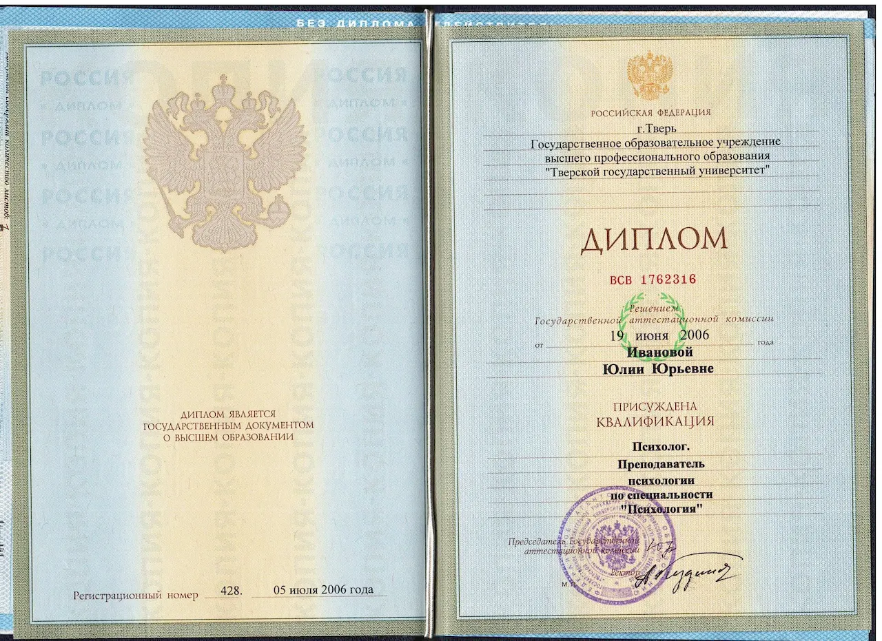Юлия — Portfolio 1