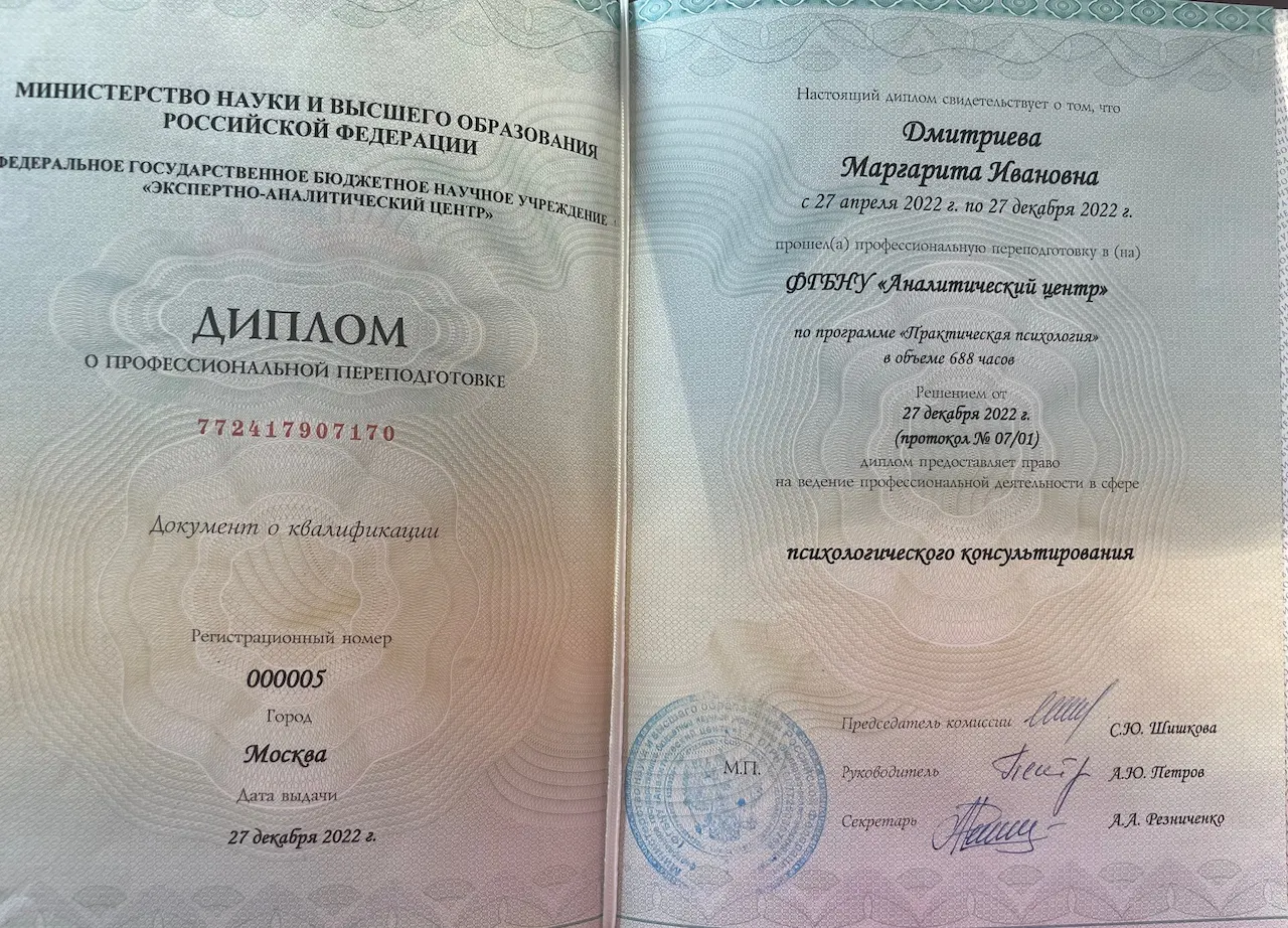 Маргарита Каммерер — Портфолио 1