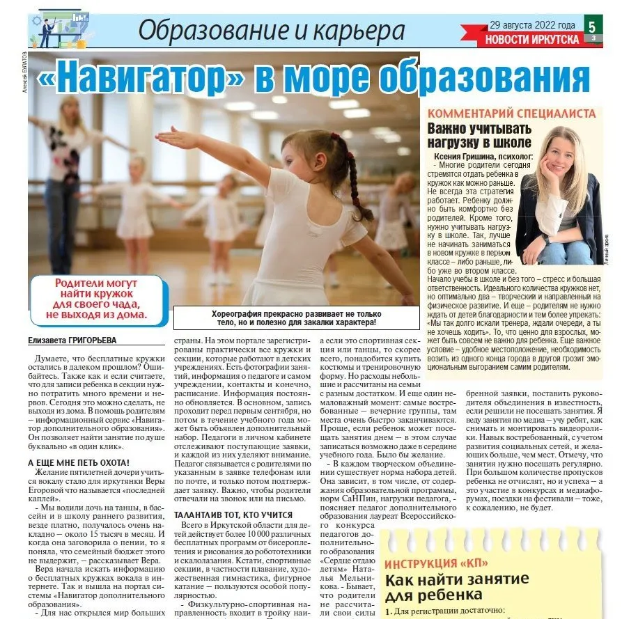 Ксения Ильина — Портфолио 4