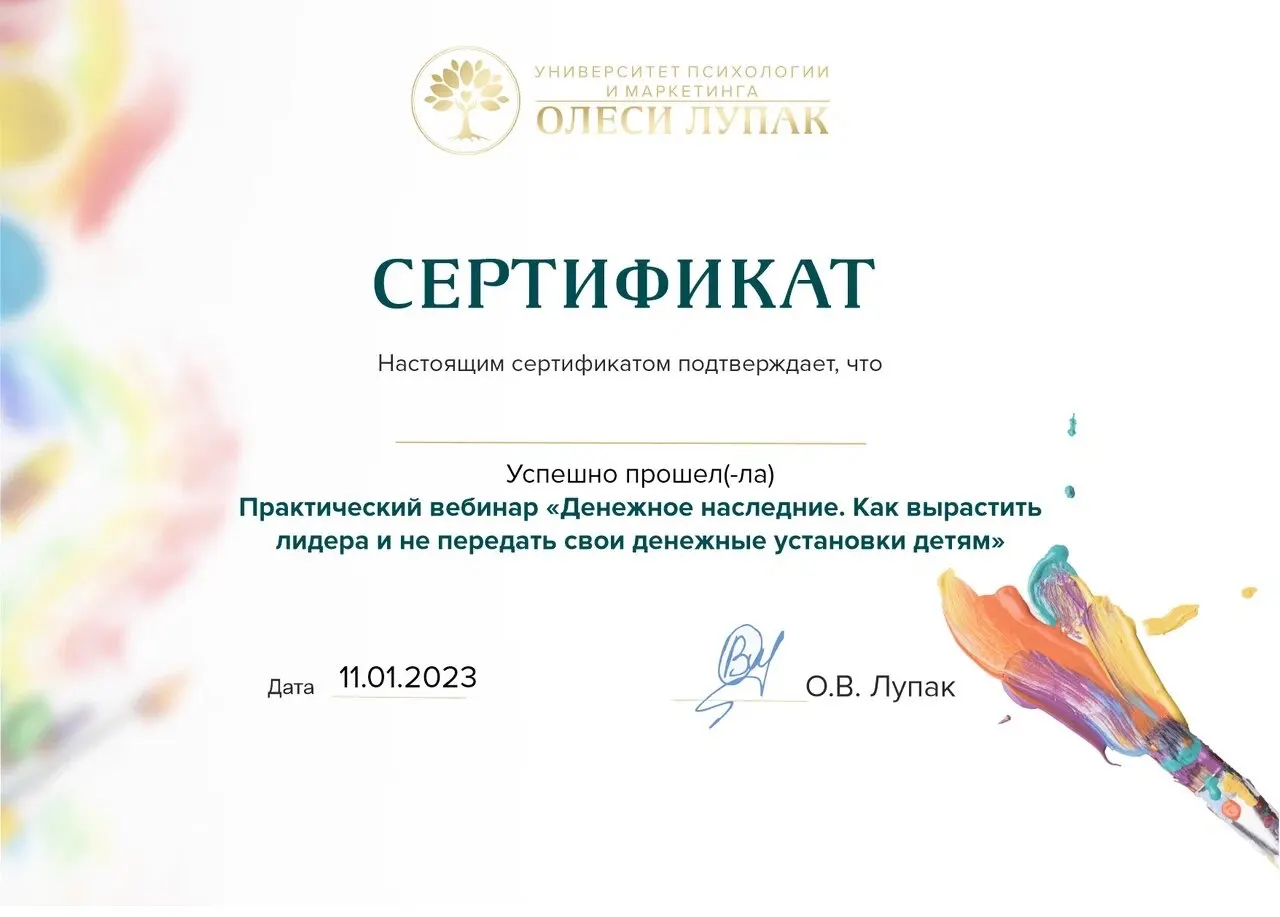 Александра Мельникова — Портфолио 7