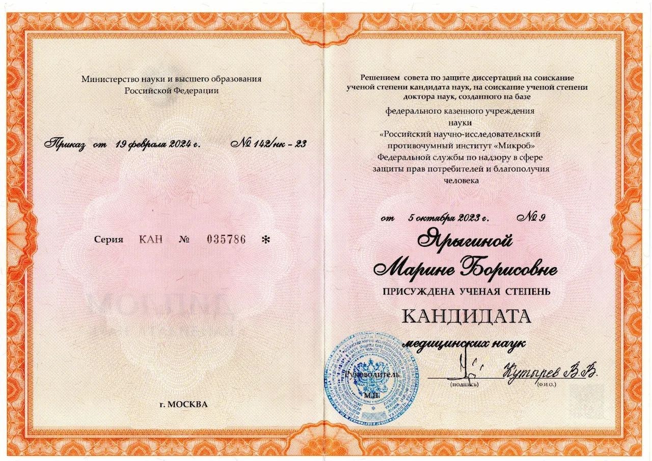 Марина Ярыгина — Портфолио 7