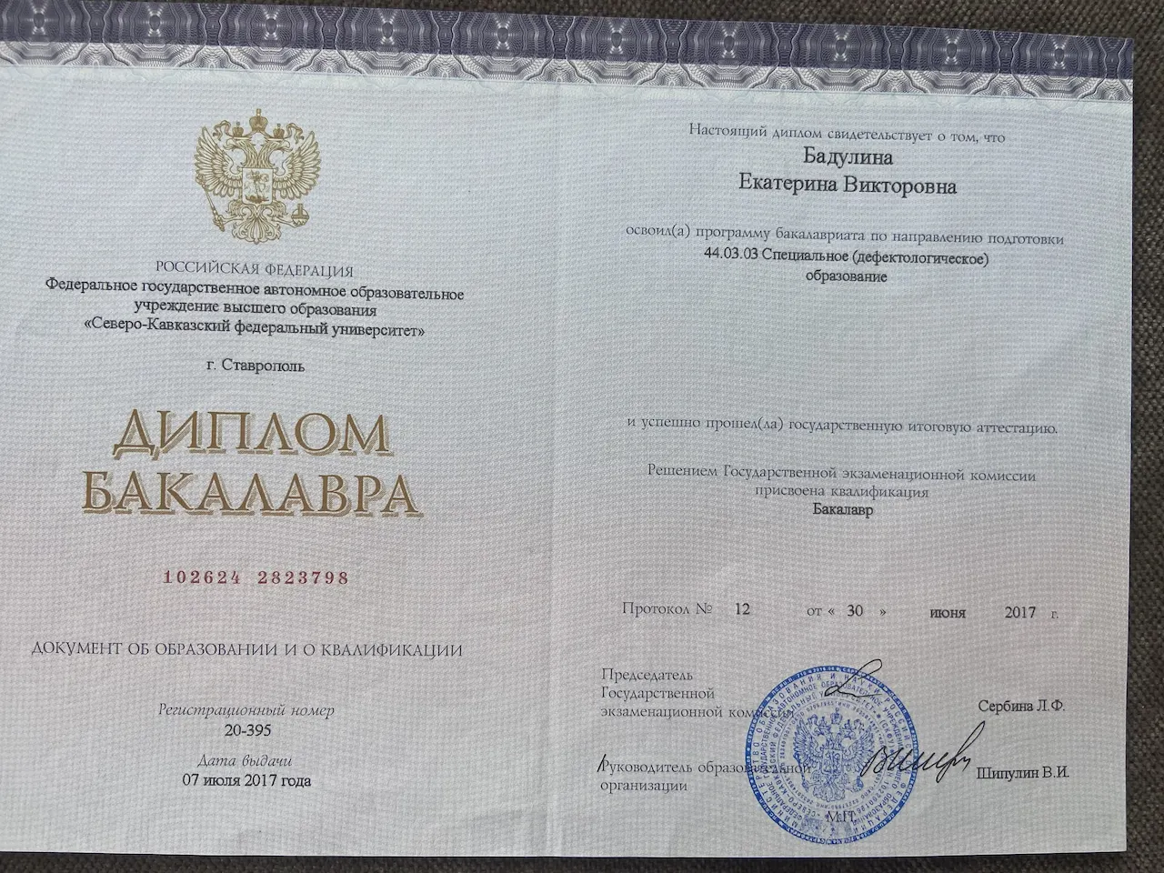 Екатерина Слесарева — Portfolio 2
