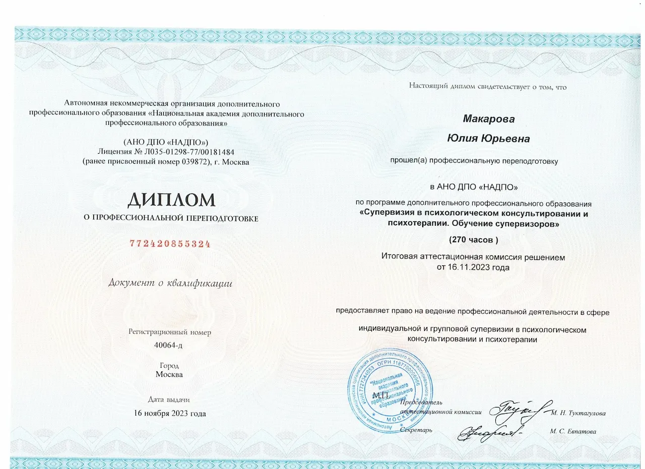 Юлия — Portfolio 2