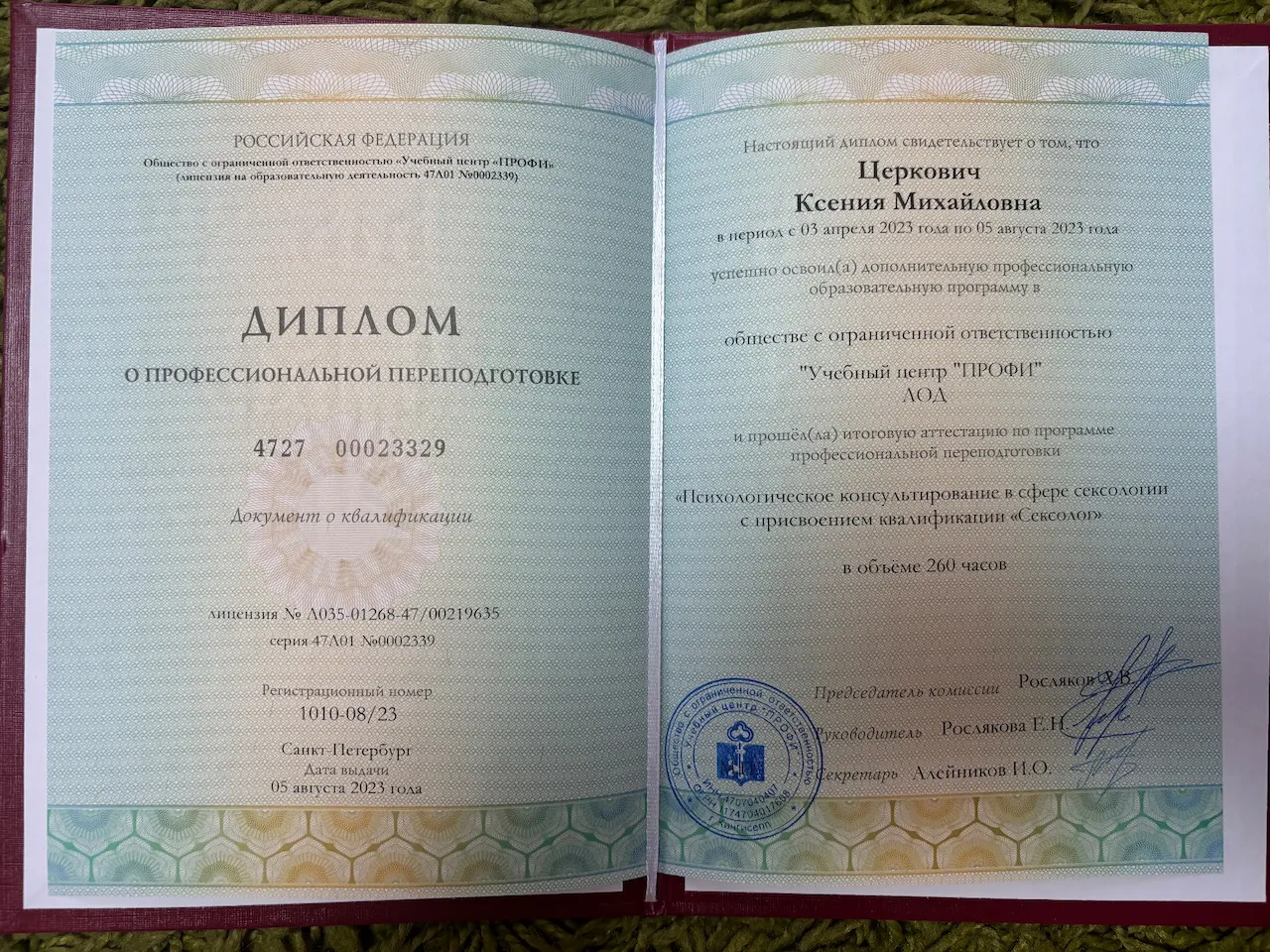 Церкович Ксения — Portfolio 1