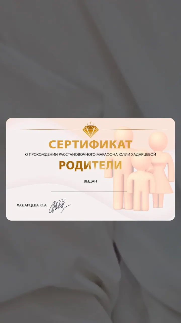 Александра Мельникова — Портфолио 6