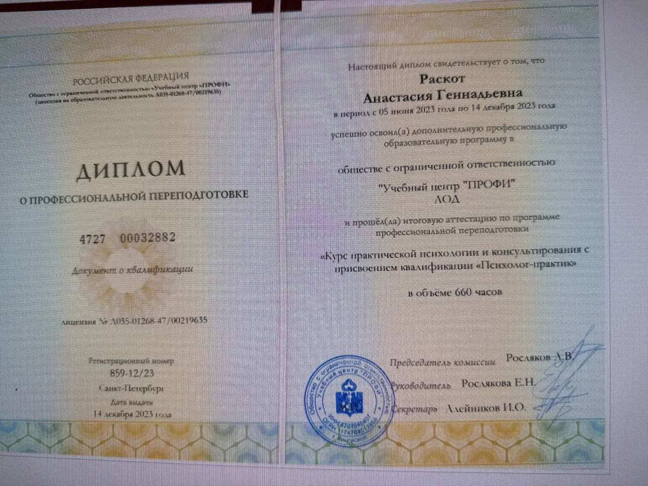 Анастасия Едифанова — Портфолио 2