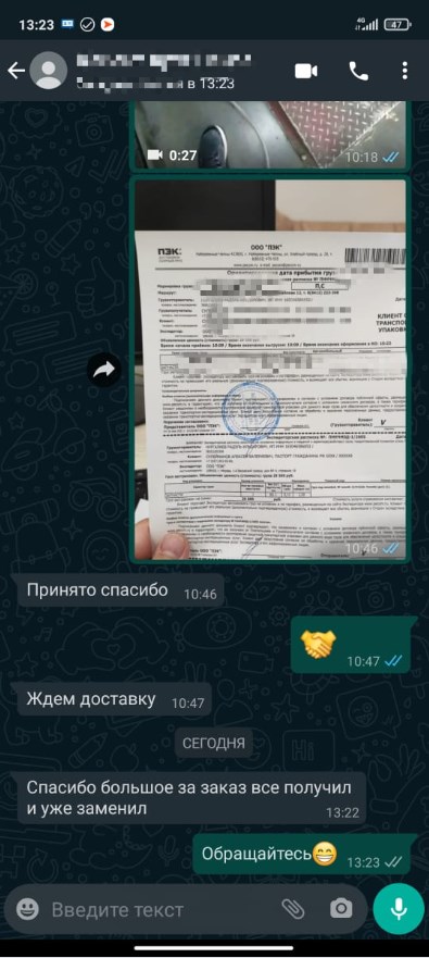 ПГУ сцепления (MAN) — фото 3