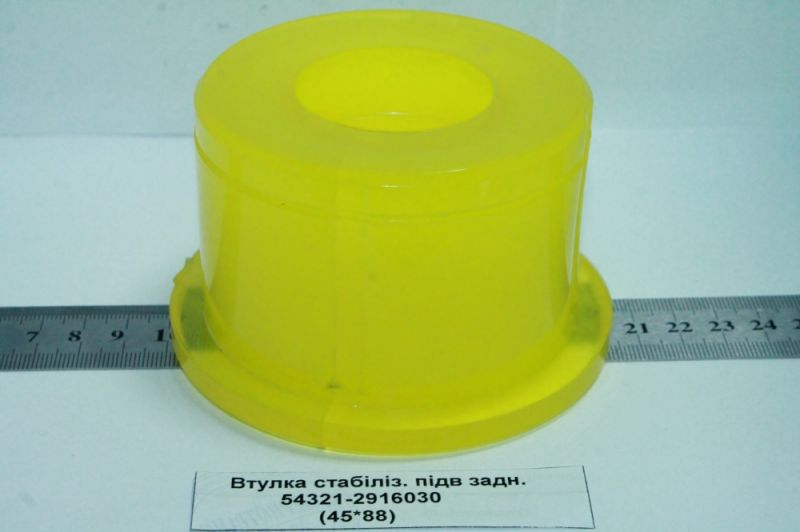 втулка вала стабилизатора (h65xd88xd45 большая)