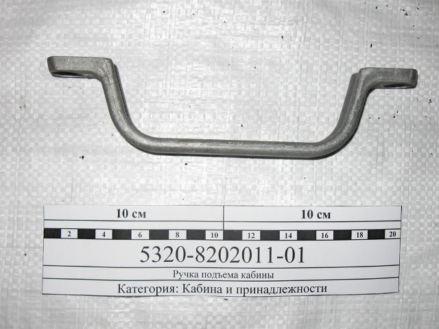 ручка
