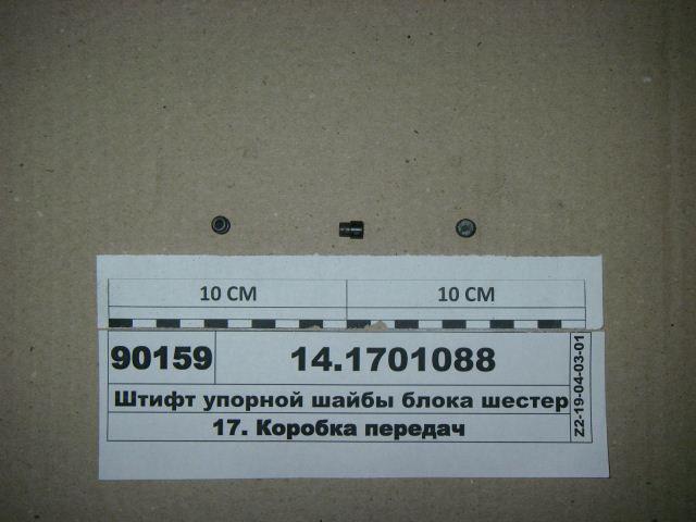штифт