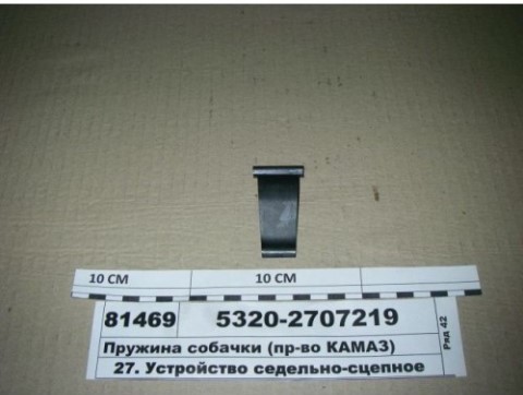 пружина