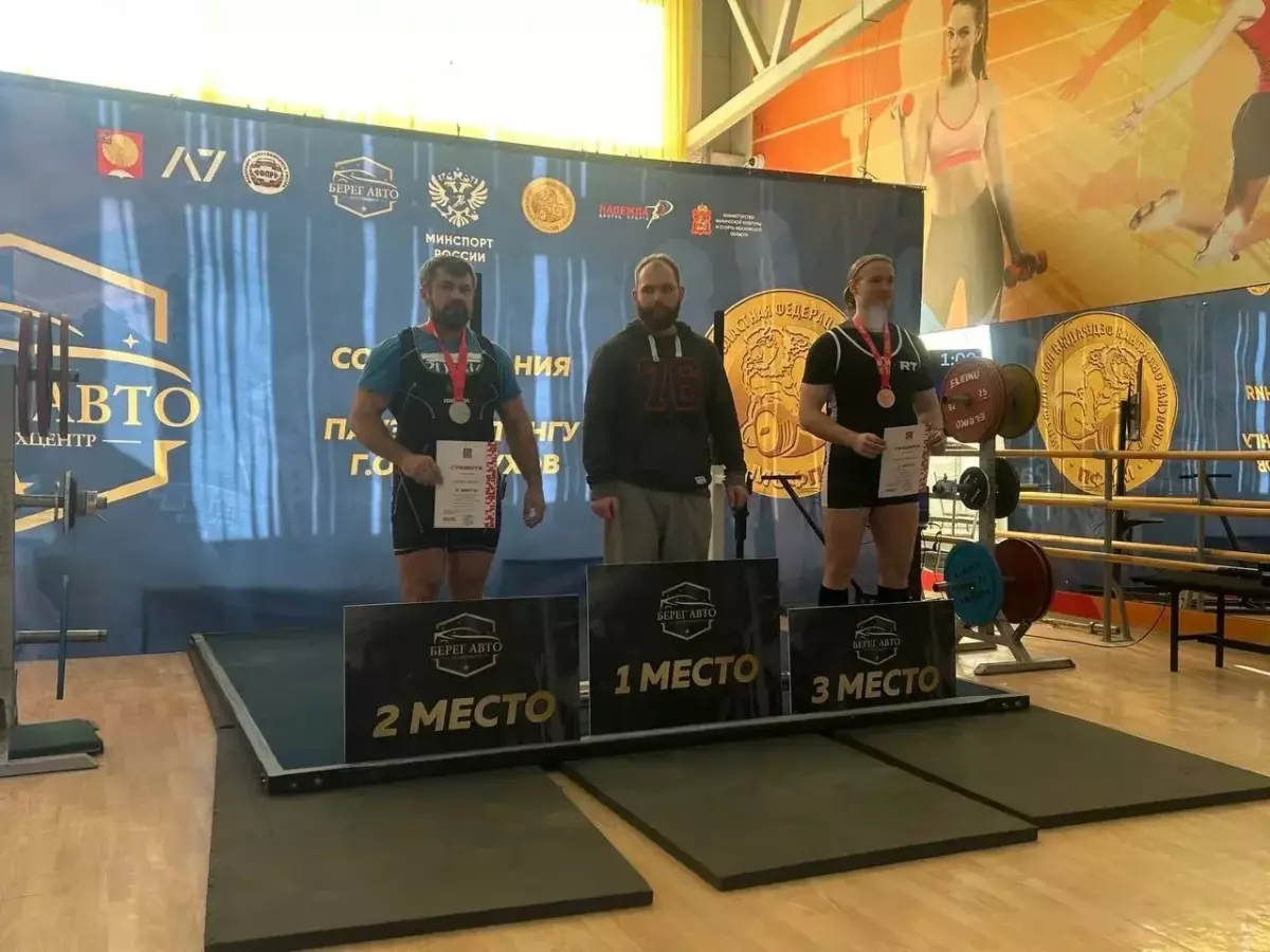 Кубок Московской области по пауэрлифтингу