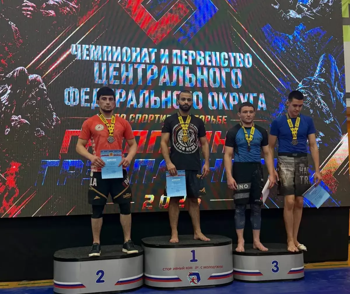 Чемпионат и Первенство Центрального федерального округа по спортивной борьб