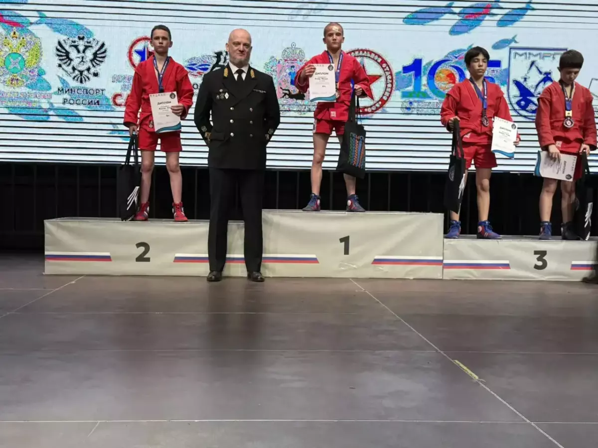 Всероссийский турнир по самбо