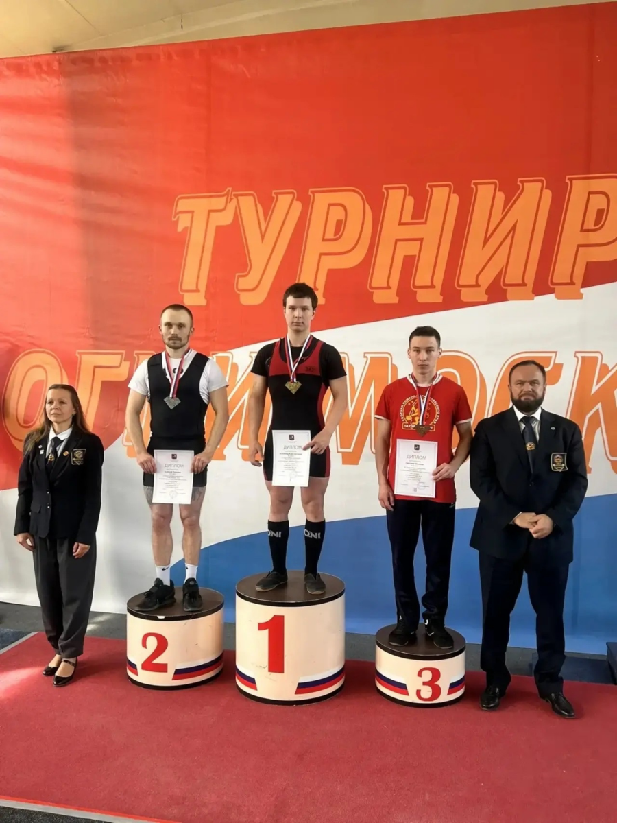 Всероссийские соревнования по пауэрлифтингу «Огни Москвы»