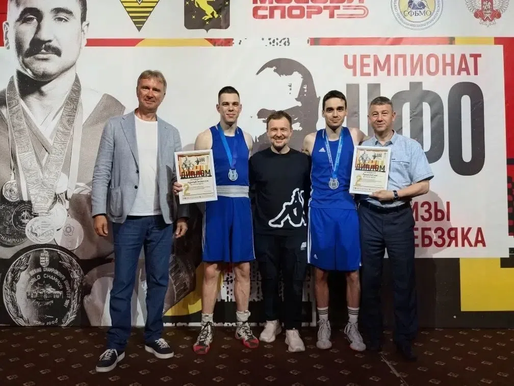 Чемпионат ЦФО по боксу