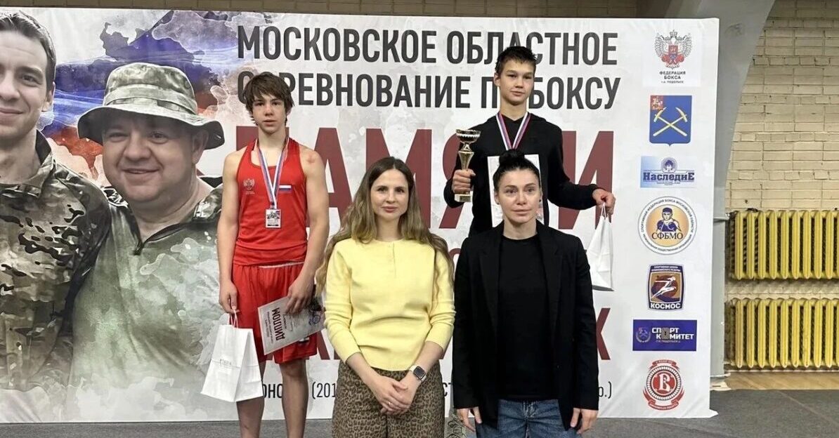 Шесть медалей на соревнованиях по боксу в Подольске