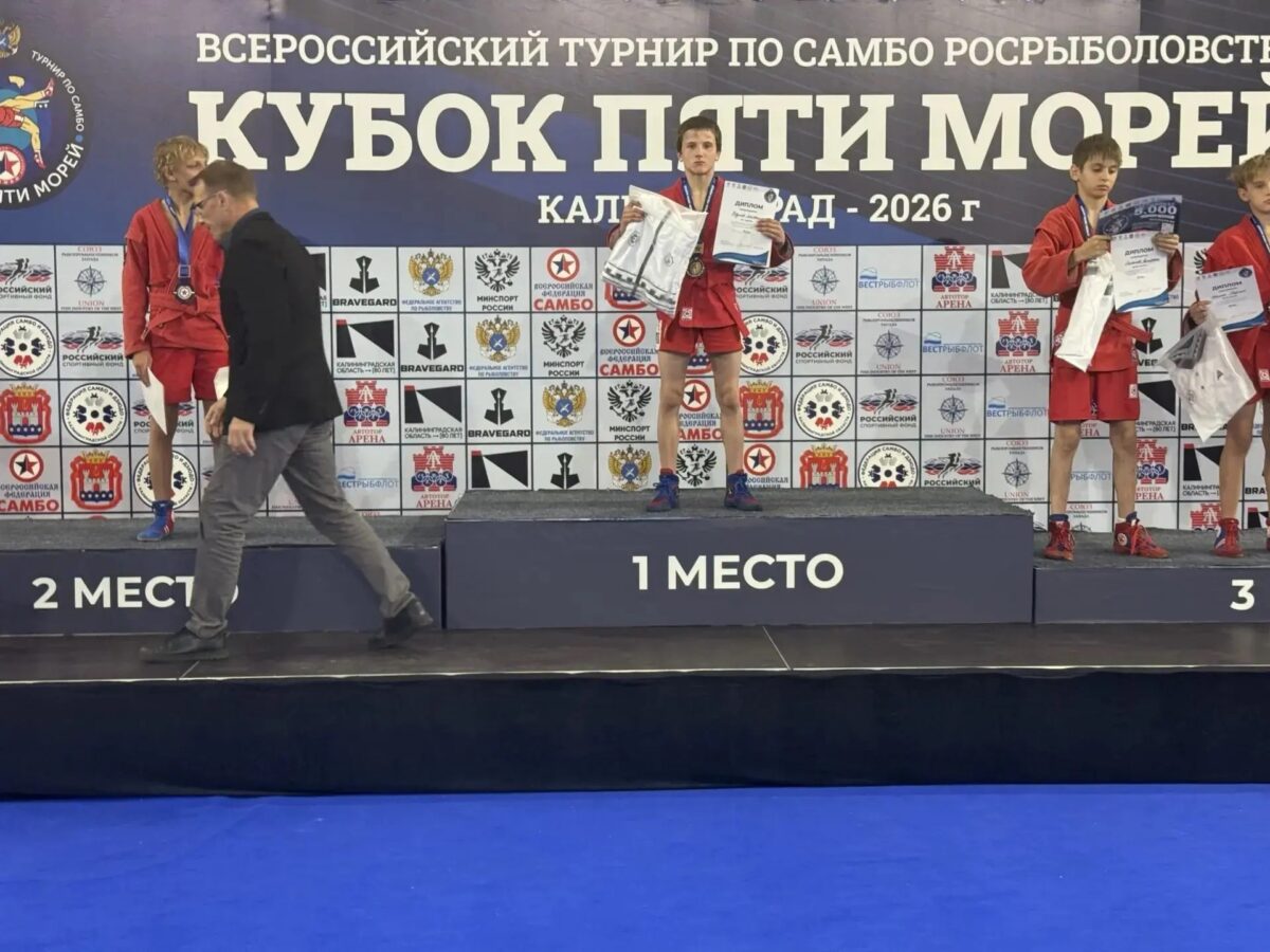 Золото Всероссийского турнира по самбо «Кубок 5 морей»