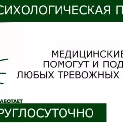 Телеграм-чат поддержки для семей воинов Отечества и участников специальной военной операции