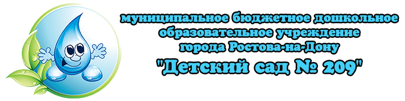 Детский сад № 209