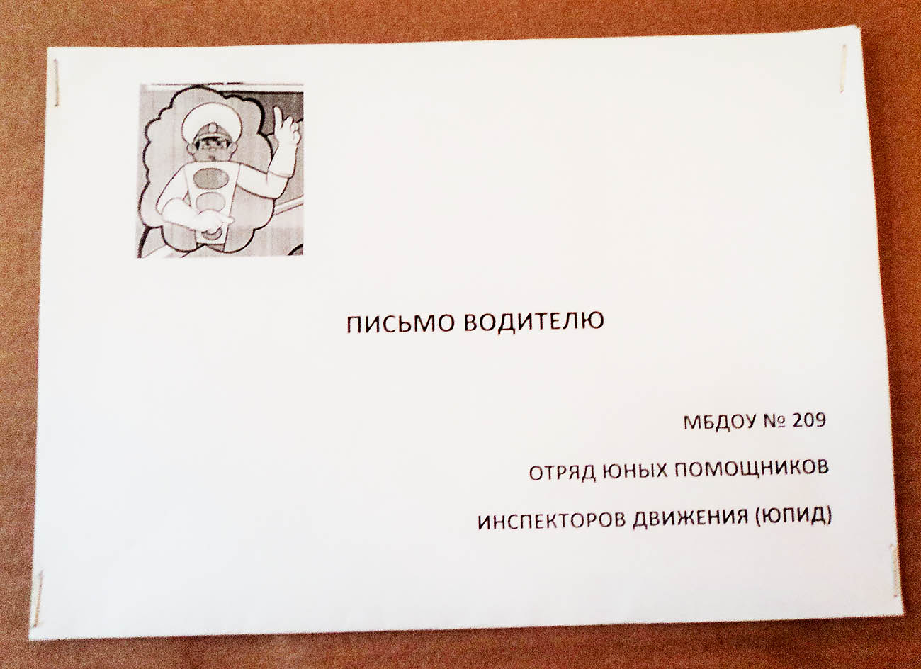 08