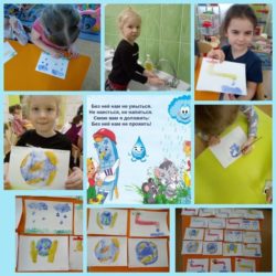 Всемирный день воды