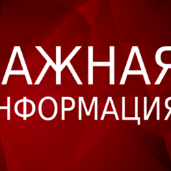 В Южном ГУ Банка России обсудили вопросы противодействия мошенничеству в финансовой сфере. В дискуссии приняли участие представители правоохранительных и надзорных органов, краевого министерства экономики и банковского сектора