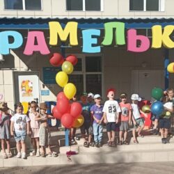 Вот и наступило 1 сентября!
