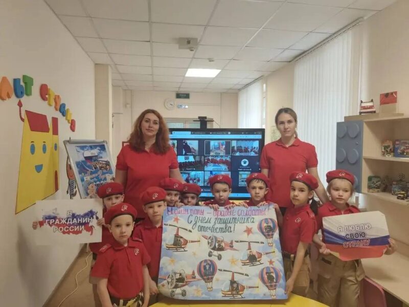 13 февраля 2026 года состоялся телемост между отрядами маленьких патриотов детских садов города Ростова-на-Дону. Тема: «Мы гордимся воинами России!»