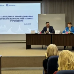 Совещание с руководителями дошкольных образовательных учреждений.