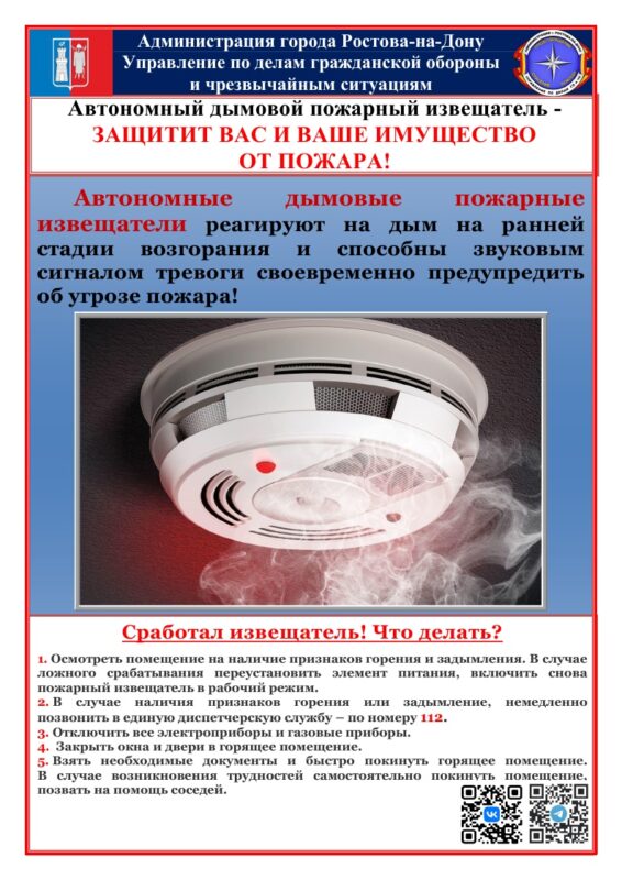 Важные памятки