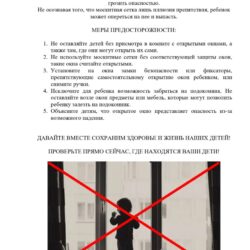 ПРОКУРАТУРА РОСТОВСКОЙ ОБЛАСТИ ИНФОРМИРУЕТ