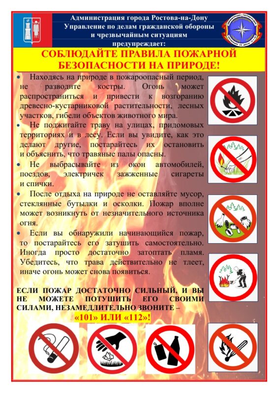 Важные памятки