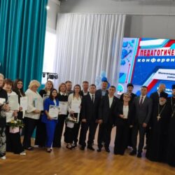 2 сентября состоялась районная педагогическая конференция