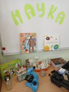 Всю прошедшую неделю город жил научными событиями, приуроченными ко Дню российской науки