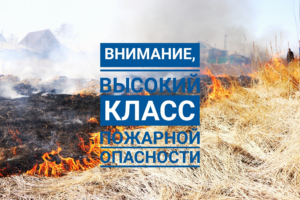 Памятки по пожарной безопасности