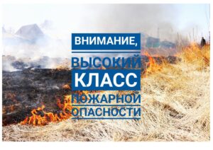 Памятки по пожарной безопасности